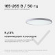 Настенно-потолочный светильник Apeyron Spin 18-126