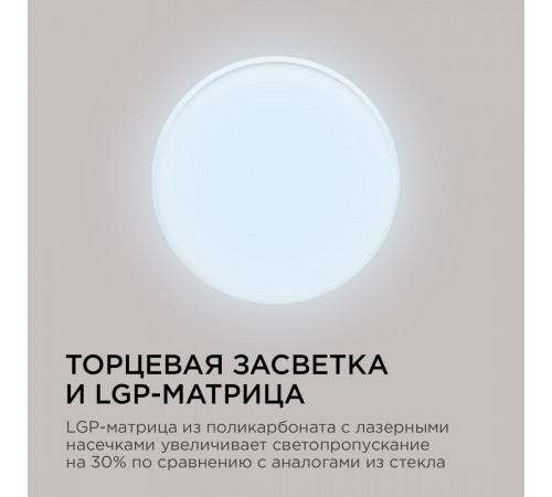 Настенно-потолочный светильник Apeyron Spin 18-136 Настенно-потолочный светильник Apeyron Spin 18-136