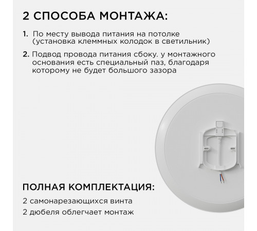 Настенно-потолочный светильник Apeyron Spa 18-144 Настенно-потолочный светильник Apeyron Spa 18-144