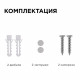 Настенно-потолочный светильник Apeyron 28-04