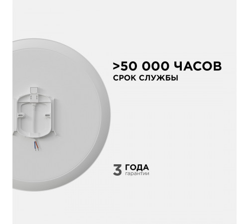 Настенно-потолочный светильник Apeyron Spa 18-146 Настенно-потолочный светильник Apeyron Spa 18-146