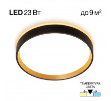 Настенно-потолочный светильник Citilux Etalon CL750241
