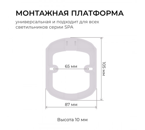 Настенно-потолочный светильник Apeyron Spa 18-144 Настенно-потолочный светильник Apeyron Spa 18-144