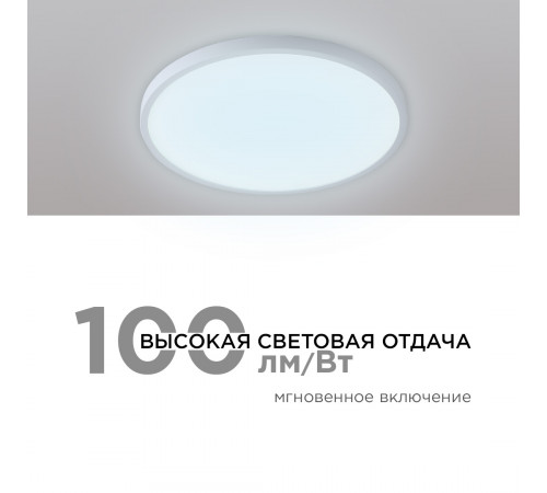 Настенно-потолочный светильник Apeyron Spin 18-136 Настенно-потолочный светильник Apeyron Spin 18-136