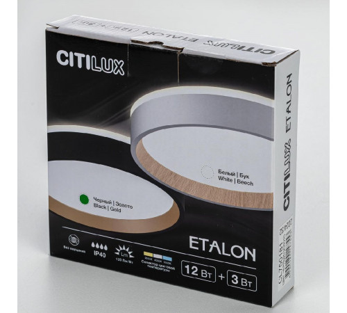 Настенно-потолочный светильник Citilux Etalon CL750181 Настенно-потолочный светильник Citilux Etalon CL750181
