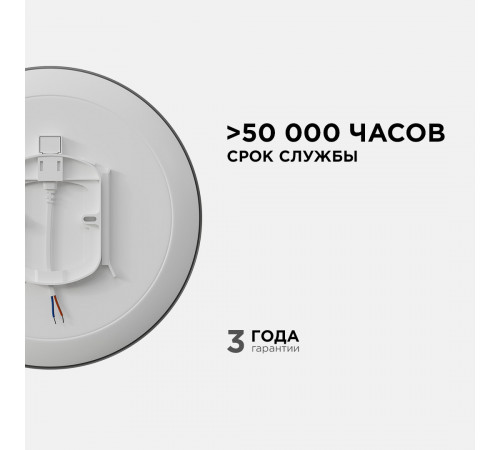 Настенно-потолочный светильник Apeyron Spa 18-143