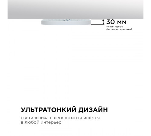 Настенно-потолочный светильник Apeyron Spin 18-140 Настенно-потолочный светильник Apeyron Spin 18-140
