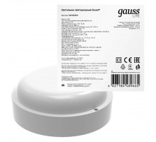 Настенно-потолочный светодиодный светильник Gauss Eco IP65 126418208-S
