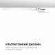 Настенно-потолочный светильник Apeyron Spin 18-126