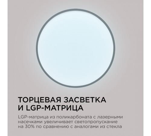 Настенно-потолочный светильник Apeyron Spin 18-141 Настенно-потолочный светильник Apeyron Spin 18-141