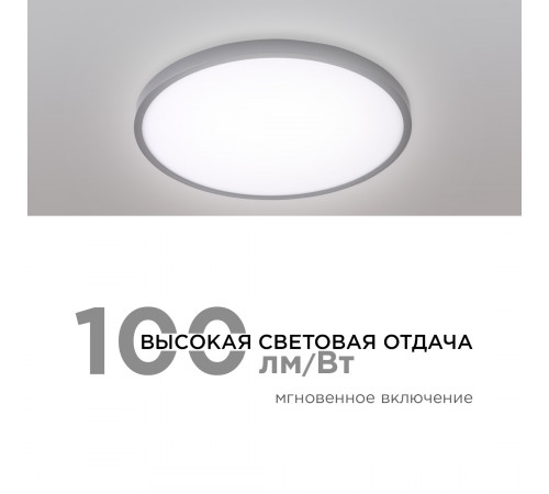 Настенно-потолочный светильник Apeyron Spin 18-139
