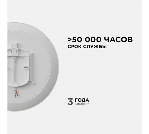 Настенно-потолочный светильник Apeyron Spa 18-142