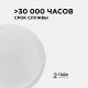 Настенно-потолочный светильник с датчиком движения Apeyron 28-13