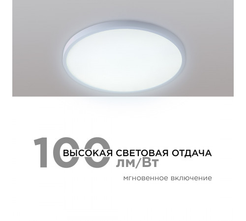 Настенно-потолочный светильник Apeyron Spin 18-126 Настенно-потолочный светильник Apeyron Spin 18-126