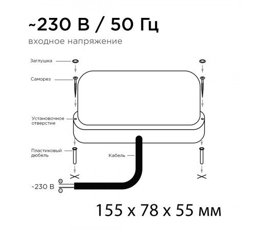 Настенно-потолочный светильник Apeyron 28-04