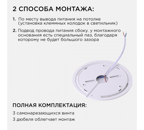Настенно-потолочный светильник Apeyron Spin 18-139