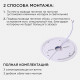 Настенно-потолочный светильник Apeyron Spin 18-139
