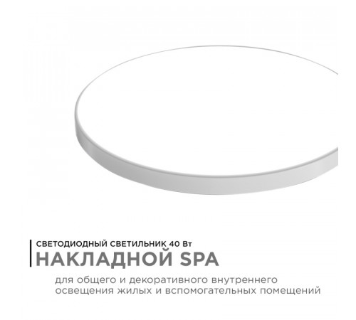Настенно-потолочный светильник Apeyron Spa 18-146 Настенно-потолочный светильник Apeyron Spa 18-146