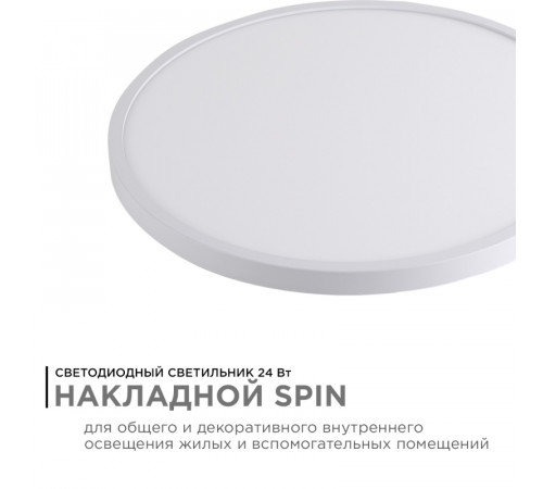 Настенно-потолочный светильник Apeyron Spin 18-126 Настенно-потолочный светильник Apeyron Spin 18-126