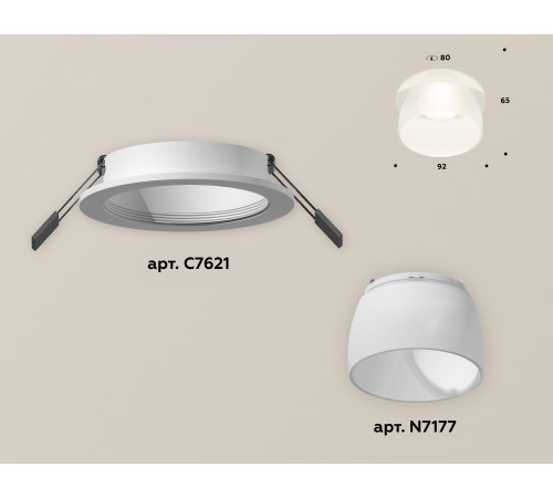 Встраиваемый светильник Ambrella Light Techno XC7621047 (C7621, N7177) Встраиваемый светильник Ambrella Light Techno XC7621047 (C7621, N7177)