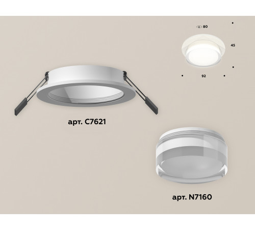 Встраиваемый светильник Ambrella Light Techno XC7621043 (C7621, N7160) Встраиваемый светильник Ambrella Light Techno XC7621043 (C7621, N7160)