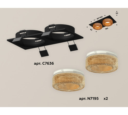 Встраиваемый светильник Ambrella Light Techno XC7636024 (C7636, N7195)