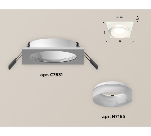 Встраиваемый светильник Ambrella Light Techno XC7631044 (C7631, N7165) Встраиваемый светильник Ambrella Light Techno XC7631044 (C7631, N7165)