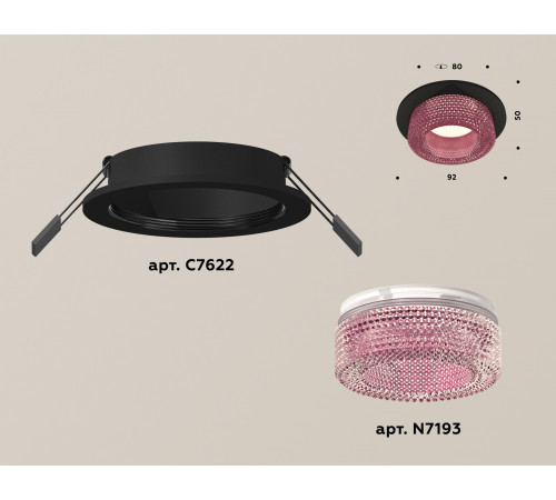 Встраиваемый светильник Ambrella Light Techno XC7622022 (C7622, N7193) Встраиваемый светильник Ambrella Light Techno XC7622022 (C7622, N7193)