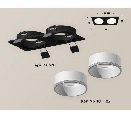 Встраиваемый светильник Ambrella Light Techno XC6526001 (C6526, N6110)