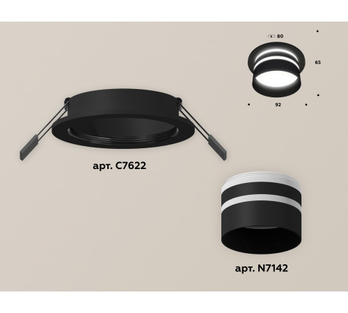 Встраиваемый светильник Ambrella Light Techno XC7622042 (C7622, N7142)