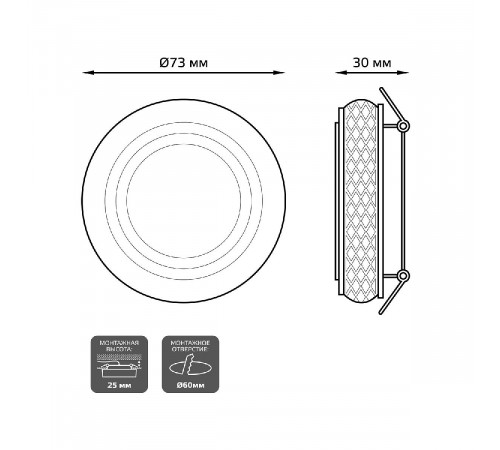 Встраиваемый светильник Gauss Backlight BL085 Встраиваемый светильник Gauss Backlight BL085