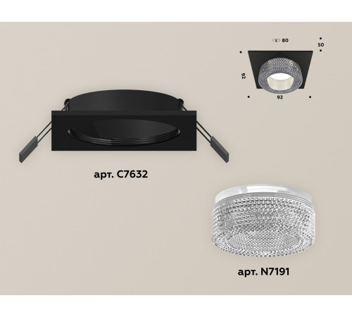 Встраиваемый светильник Ambrella Light Techno XC7632020 (C7632, N7191) Встраиваемый светильник Ambrella Light Techno XC7632020 (C7632, N7191)