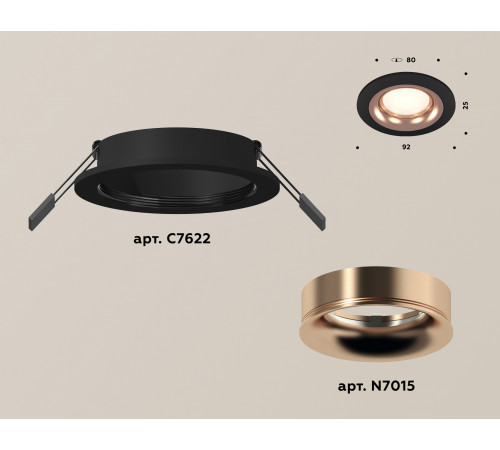 Встраиваемый светильник Ambrella Light Techno XC7622006 (C7622, N7015) Встраиваемый светильник Ambrella Light Techno XC7622006 (C7622, N7015)