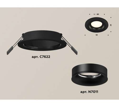 Встраиваемый светильник Ambrella Light Techno XC7622002 (C7622, N7011) Встраиваемый светильник Ambrella Light Techno XC7622002 (C7622, N7011)