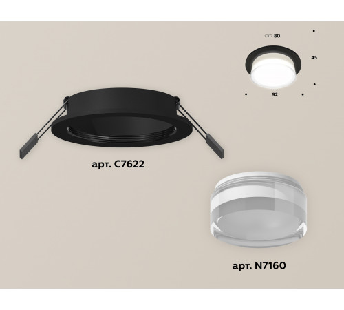 Встраиваемый светильник Ambrella Light Techno XC7622043 (C7622, N7160) Встраиваемый светильник Ambrella Light Techno XC7622043 (C7622, N7160)