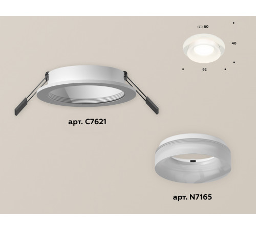 Встраиваемый светильник Ambrella Light Techno XC7621044 (C7621, N7165)