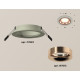 Встраиваемый светильник Ambrella Light Techno XC7623006 (C7623, N7015)