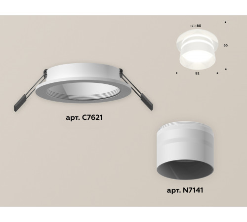 Встраиваемый светильник Ambrella Light Techno XC7621042 (C7621, N7141)