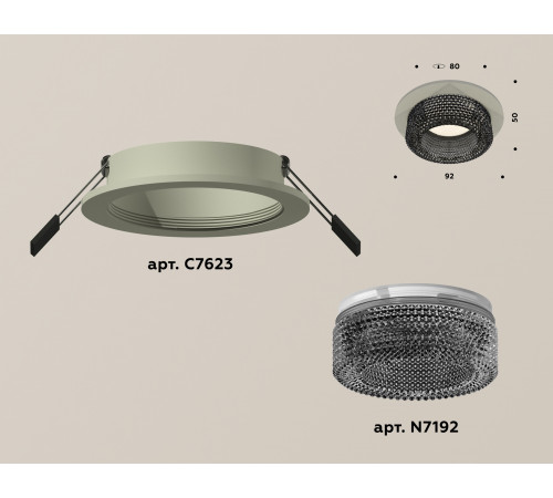 Встраиваемый светильник Ambrella Light Techno XC7623021 (C7623, N7192) Встраиваемый светильник Ambrella Light Techno XC7623021 (C7623, N7192)