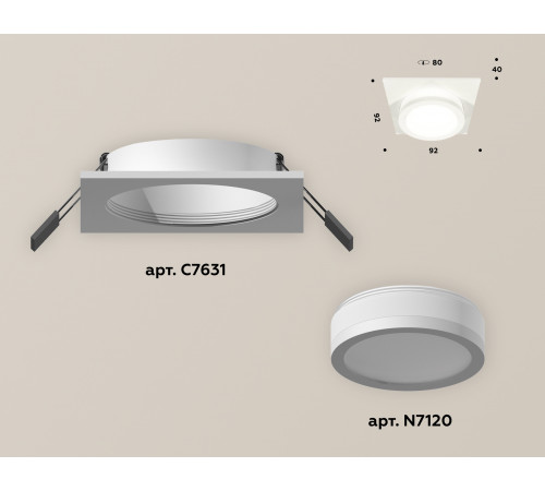 Встраиваемый светильник Ambrella Light Techno XC7631041 (C7631, N7120) Встраиваемый светильник Ambrella Light Techno XC7631041 (C7631, N7120)