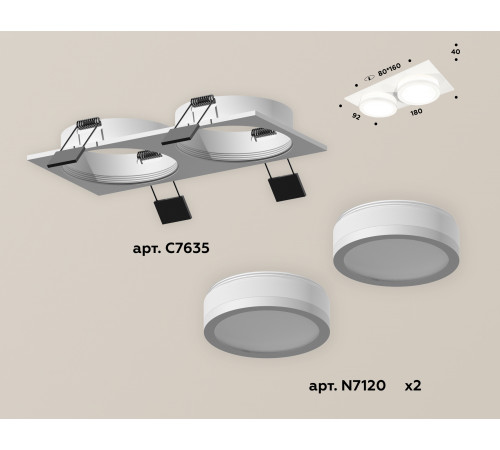 Встраиваемый светильник Ambrella Light Techno XC7635041 (C7635, N7120)