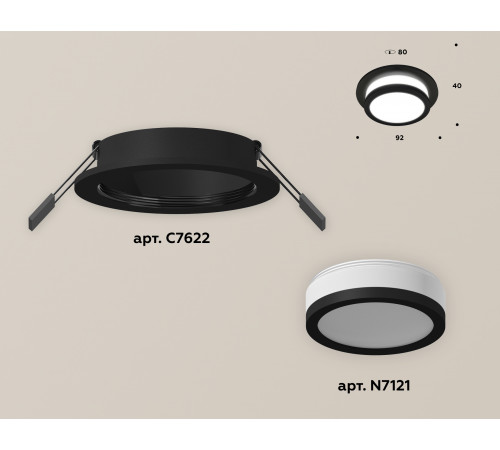 Встраиваемый светильник Ambrella Light Techno XC7622041 (C7622, N7121) Встраиваемый светильник Ambrella Light Techno XC7622041 (C7622, N7121)