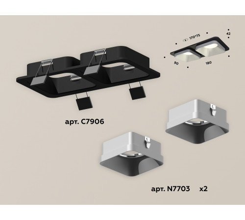 Встраиваемый светильник Ambrella Light Techno XC7906003 (C7906, N7703) Встраиваемый светильник Ambrella Light Techno XC7906003 (C7906, N7703)