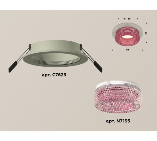 Встраиваемый светильник Ambrella Light Techno XC7623022 (C7623, N7193) Встраиваемый светильник Ambrella Light Techno XC7623022 (C7623, N7193)
