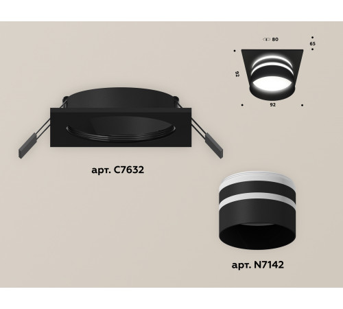 Встраиваемый светильник Ambrella Light Techno XC7632042 (C7632, N7142) Встраиваемый светильник Ambrella Light Techno XC7632042 (C7632, N7142)