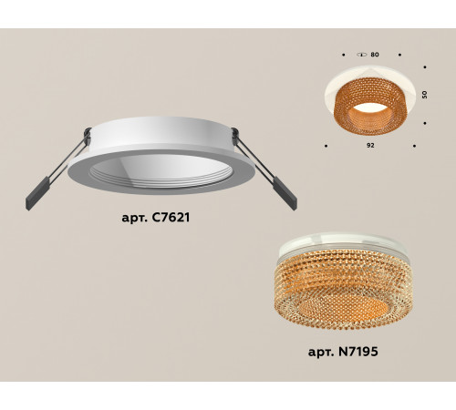 Встраиваемый светильник Ambrella Light Techno XC7621024 (C7621, N7195) Встраиваемый светильник Ambrella Light Techno XC7621024 (C7621, N7195)