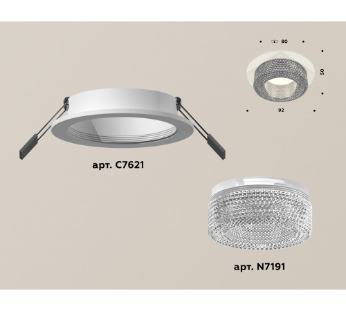 Встраиваемый светильник Ambrella Light Techno XC7621020 (C7621, N7191) Встраиваемый светильник Ambrella Light Techno XC7621020 (C7621, N7191)