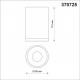 Накладной светильник Novotech Elina 370725