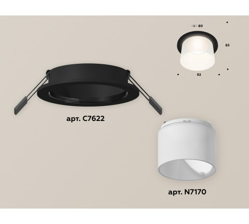 Встраиваемый светильник Ambrella Light Techno XC7622045 (C7622, N7170) Встраиваемый светильник Ambrella Light Techno XC7622045 (C7622, N7170)
