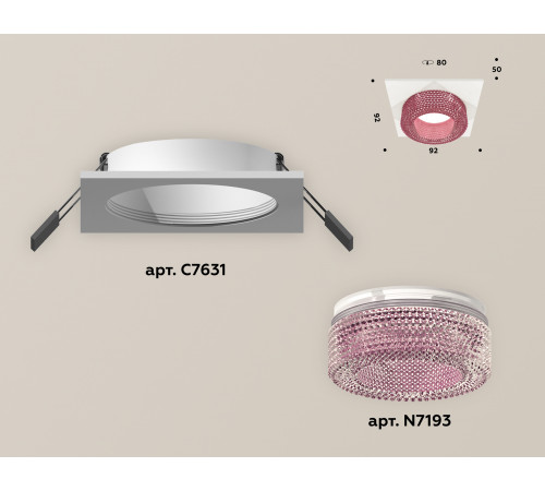 Встраиваемый светильник Ambrella Light Techno XC7631022 (C7631, N7193) Встраиваемый светильник Ambrella Light Techno XC7631022 (C7631, N7193)